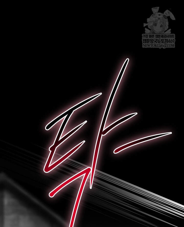버그 트레인 232화 8