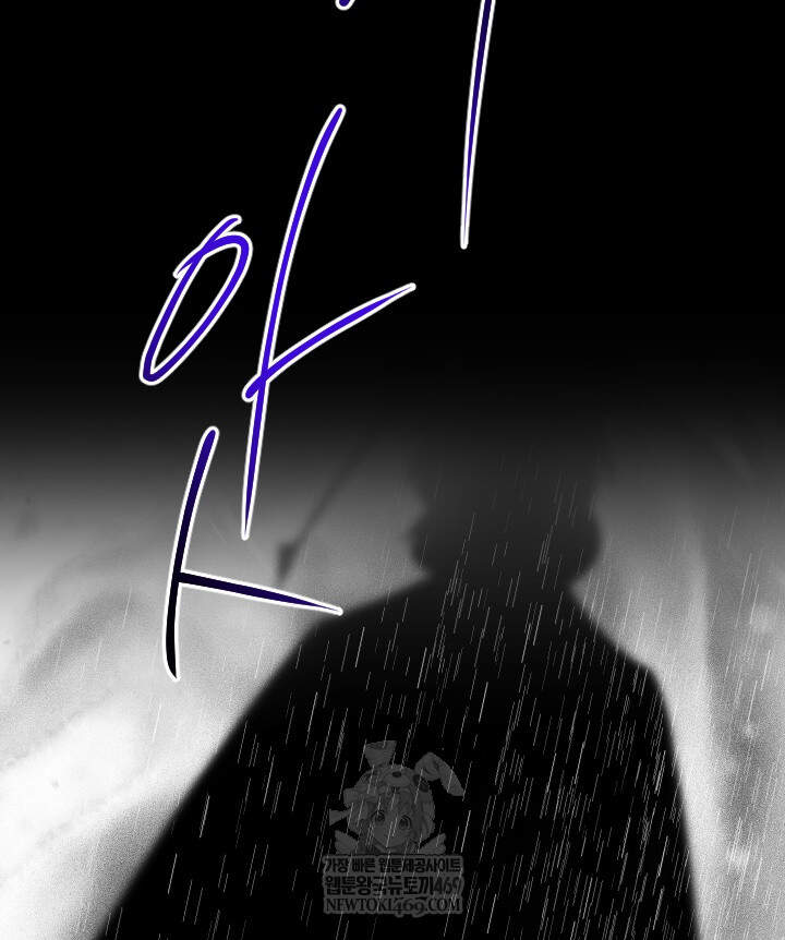 버그 트레인 232화 33