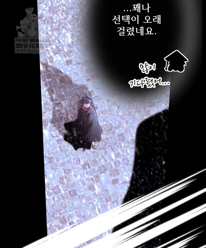 버그 트레인 232화 36