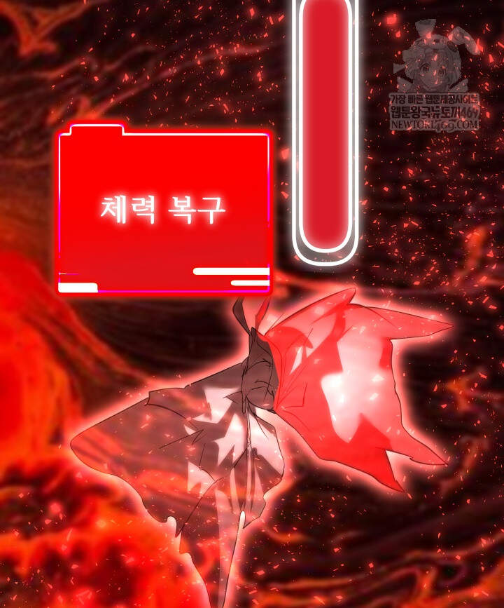버그 트레인 232화 44