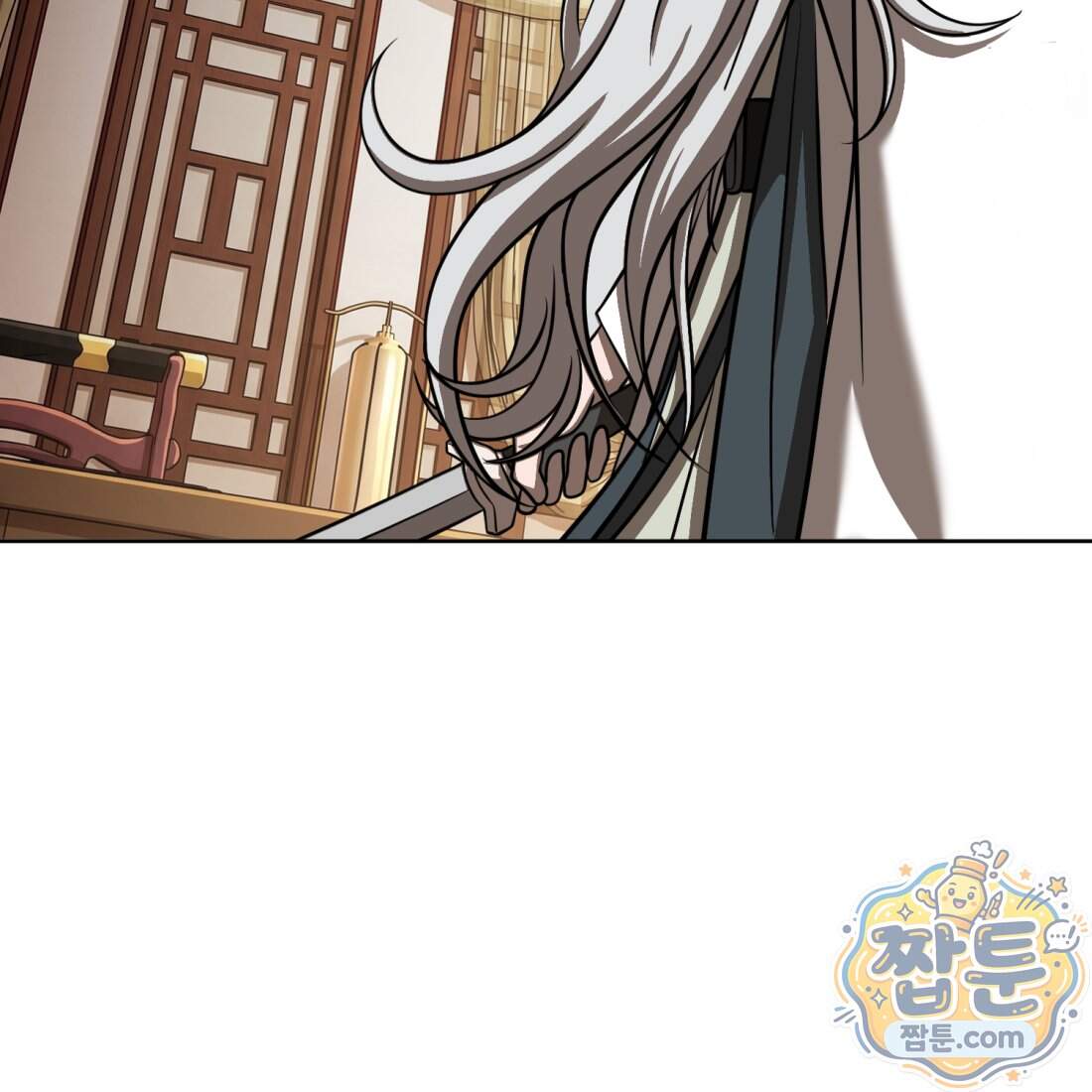 별종 [카카오] 26화 13