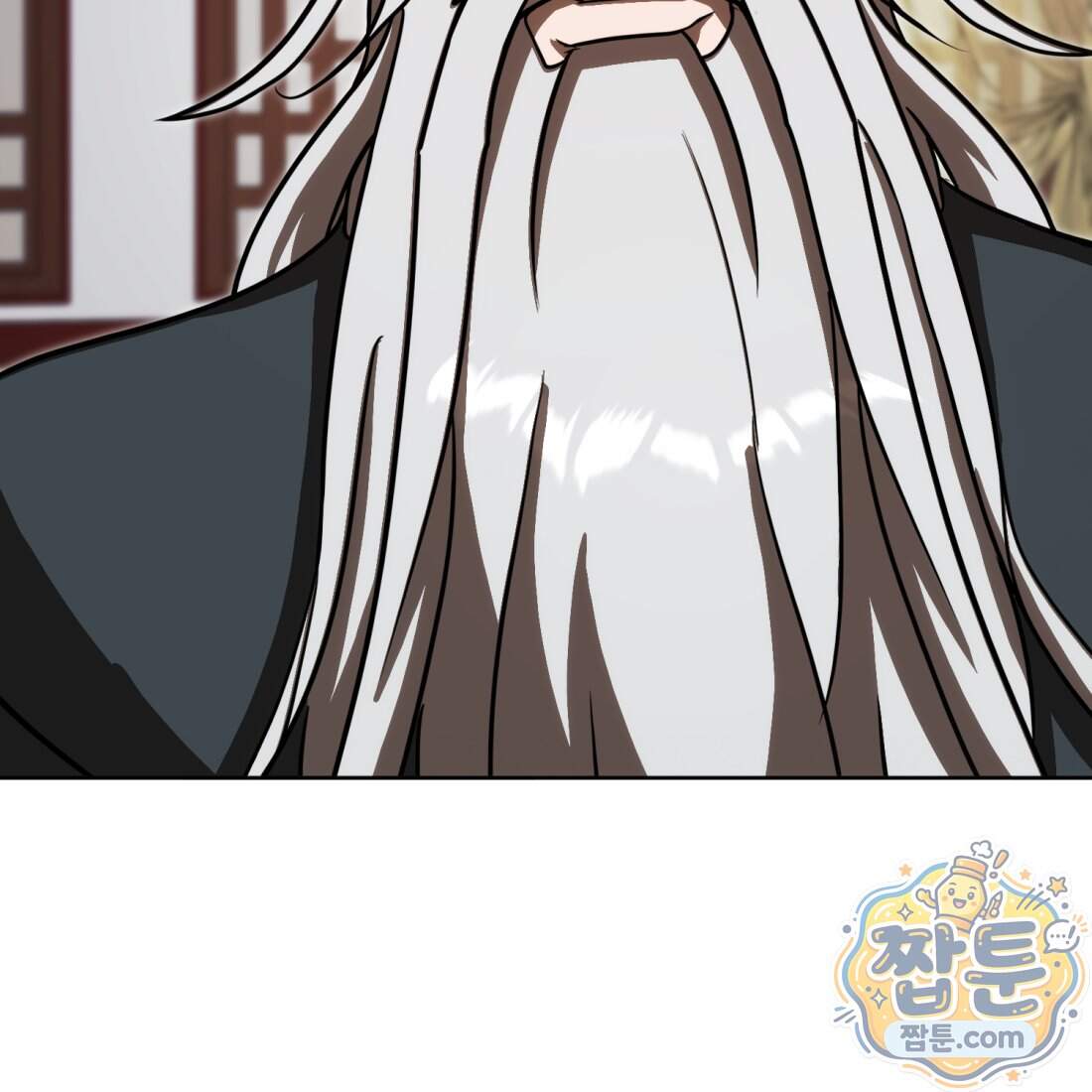 별종 [카카오] 26화 50