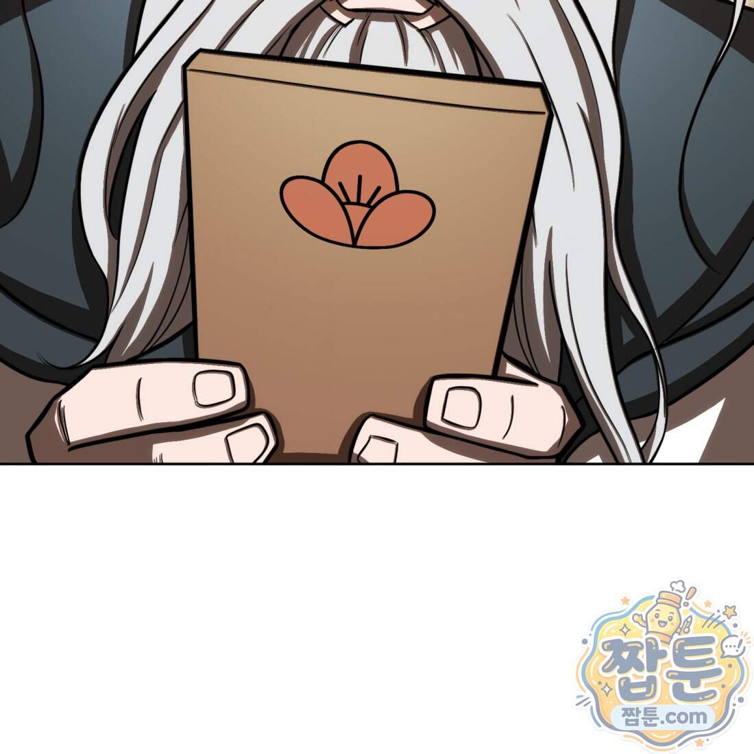 별종 [카카오] 26화 59