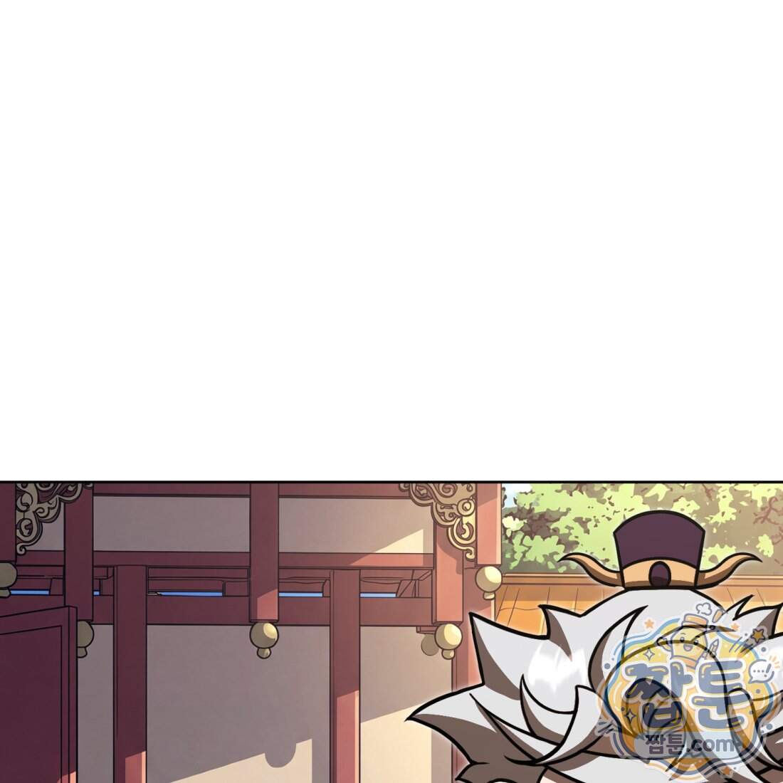 별종 [카카오] 26화 119