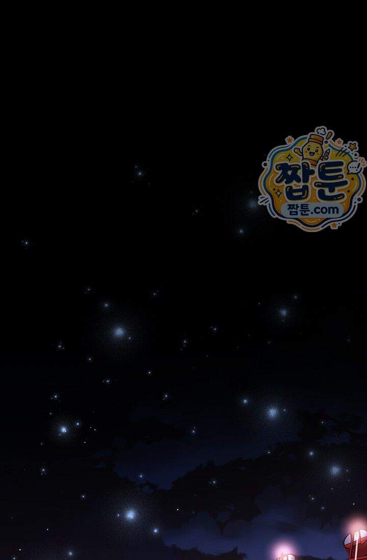 헤테로 연프에서 전애인과 만날 확률 16화 1