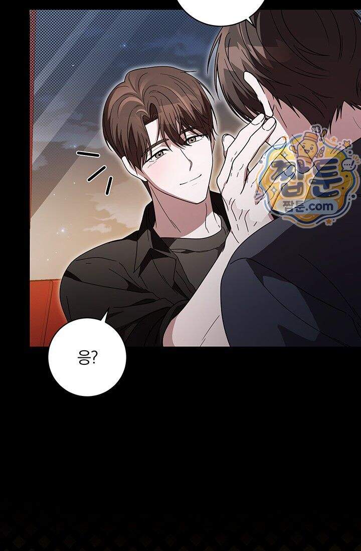 헤테로 연프에서 전애인과 만날 확률 16화 21
