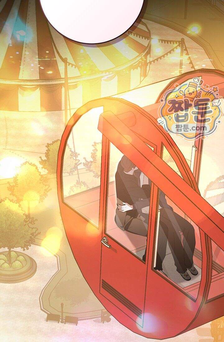 헤테로 연프에서 전애인과 만날 확률 16화 27