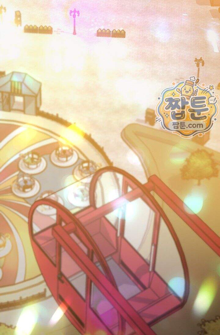 헤테로 연프에서 전애인과 만날 확률 16화 28