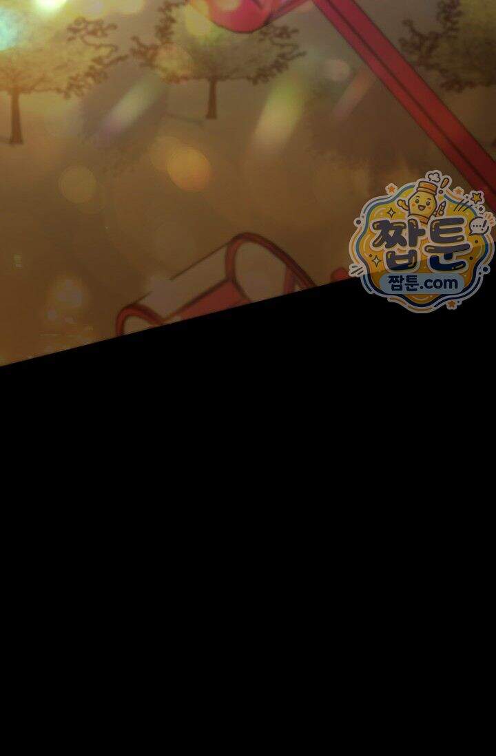 헤테로 연프에서 전애인과 만날 확률 16화 29