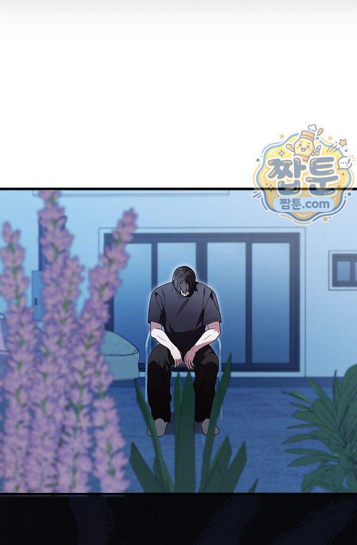 헤테로 연프에서 전애인과 만날 확률 16화 31