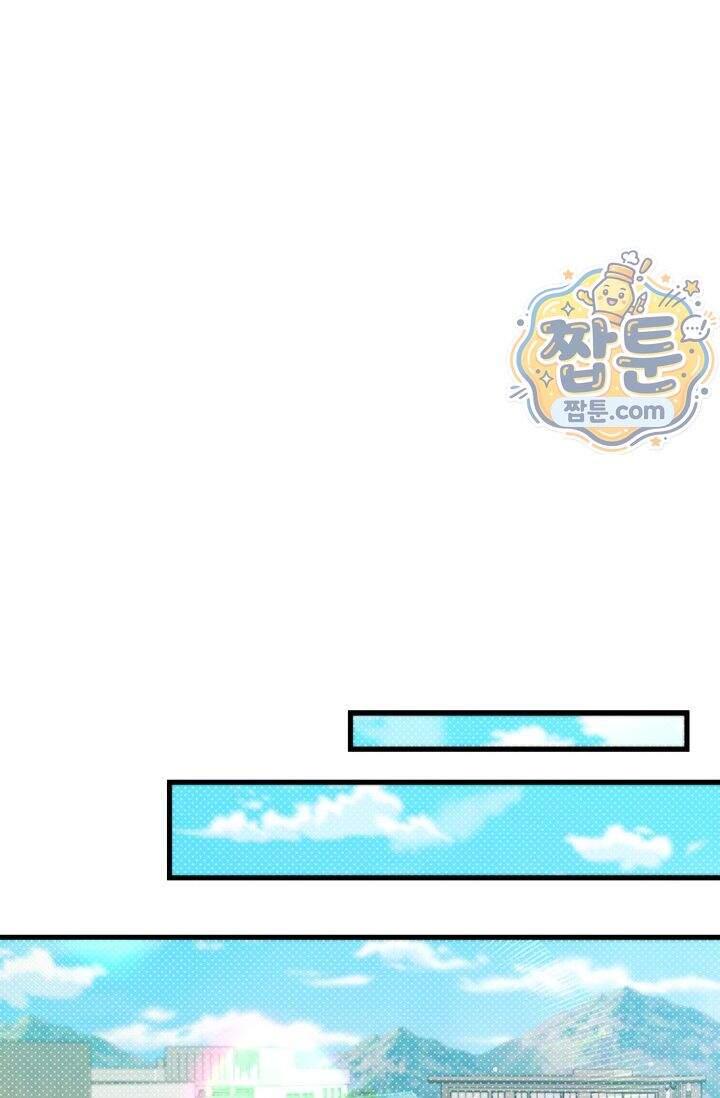헤테로 연프에서 전애인과 만날 확률 16화 58
