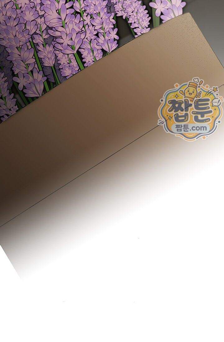 헤테로 연프에서 전애인과 만날 확률 16화 69