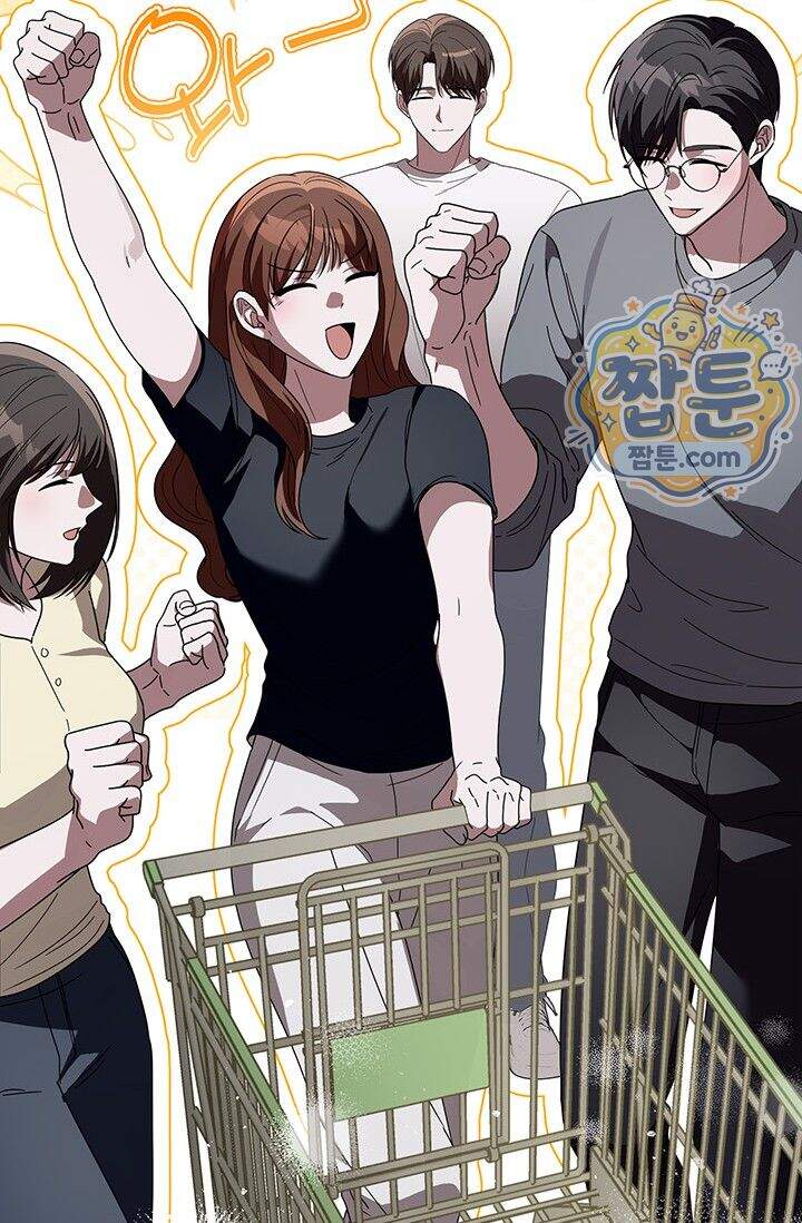 헤테로 연프에서 전애인과 만날 확률 16화 72