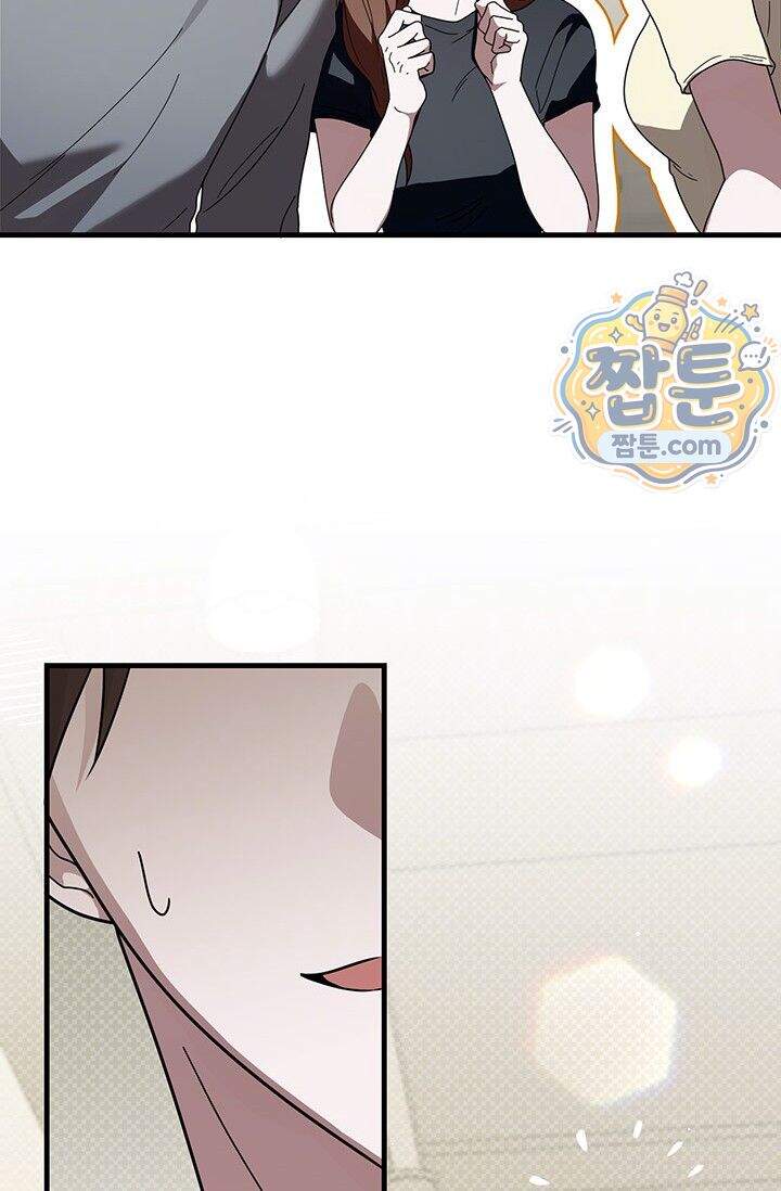헤테로 연프에서 전애인과 만날 확률 16화 80