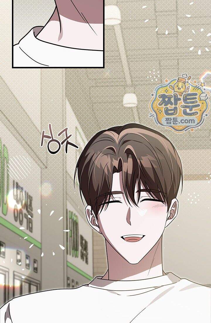헤테로 연프에서 전애인과 만날 확률 16화 81