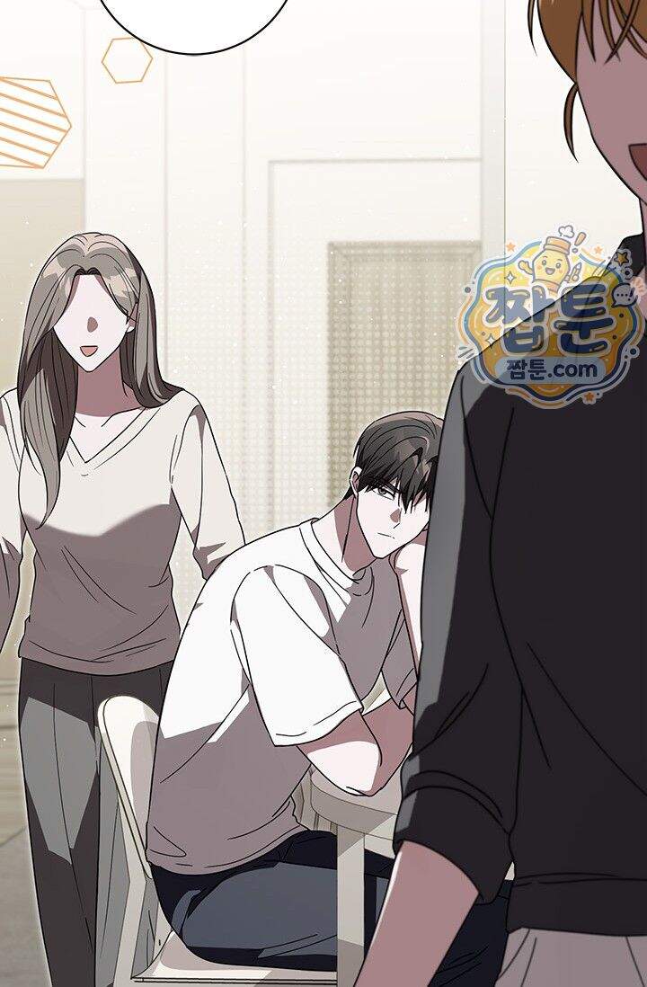 헤테로 연프에서 전애인과 만날 확률 16화 86