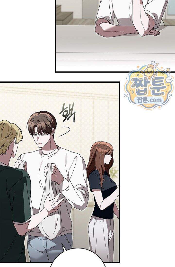 헤테로 연프에서 전애인과 만날 확률 16화 92