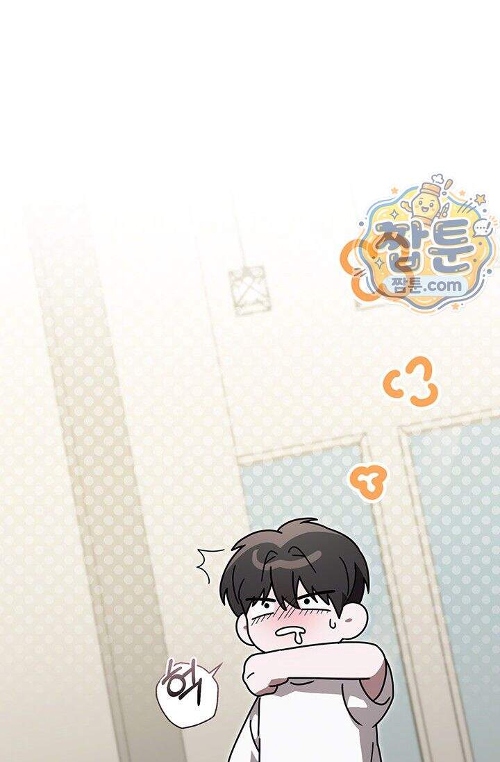 헤테로 연프에서 전애인과 만날 확률 16화 100