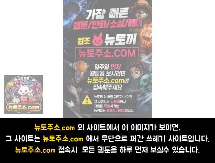 환생했더니 단종의 보모나인 42화 81