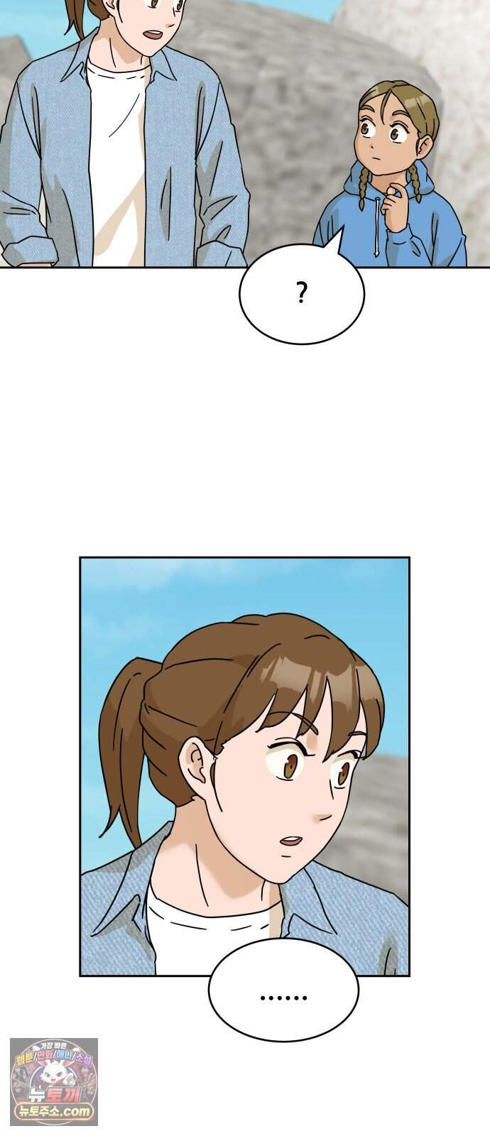 써니서프 23화 18