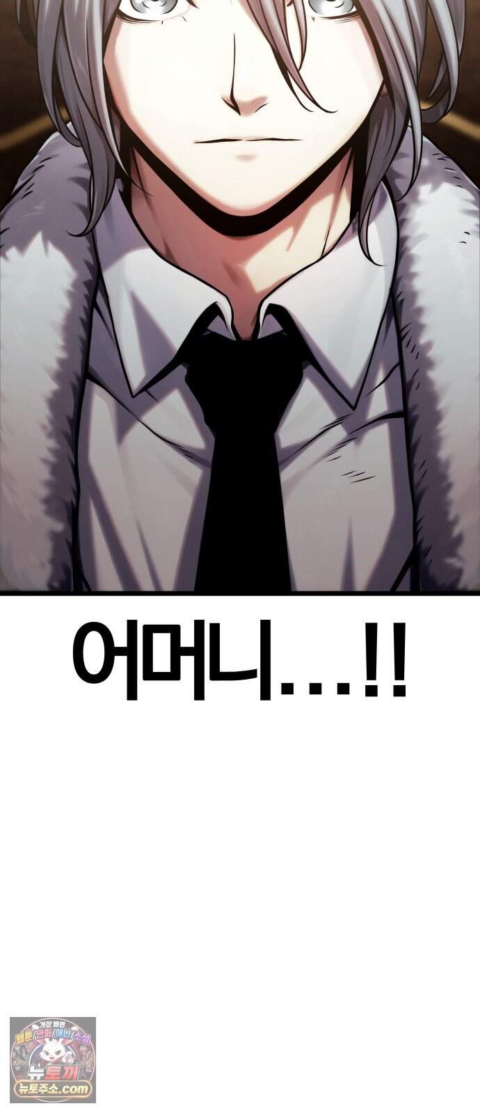 양치기 마법사 27화 14