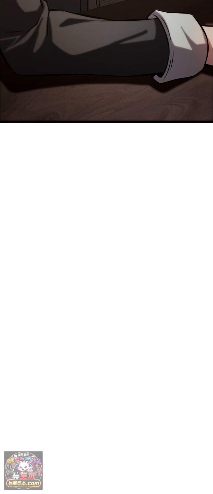 양치기 마법사 27화 19