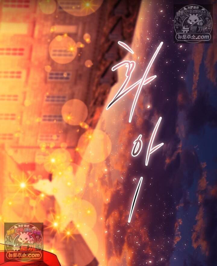 버그 트레인 247화 2