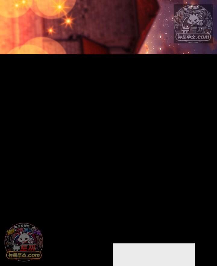 버그 트레인 247화 4