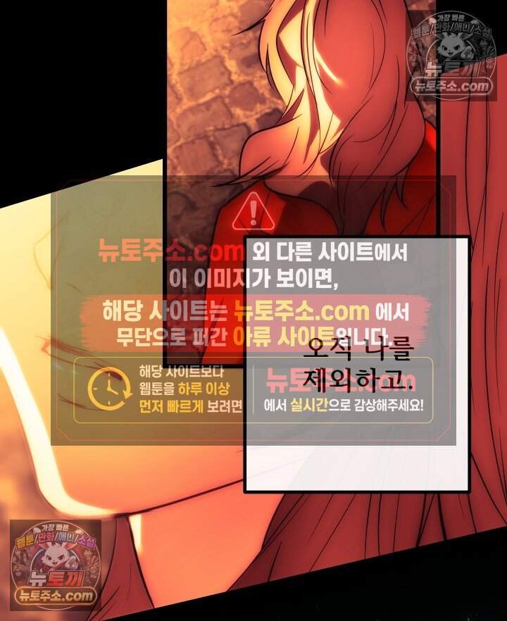 버그 트레인 247화 7