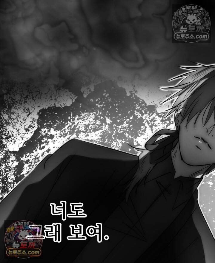 버그 트레인 247화 12