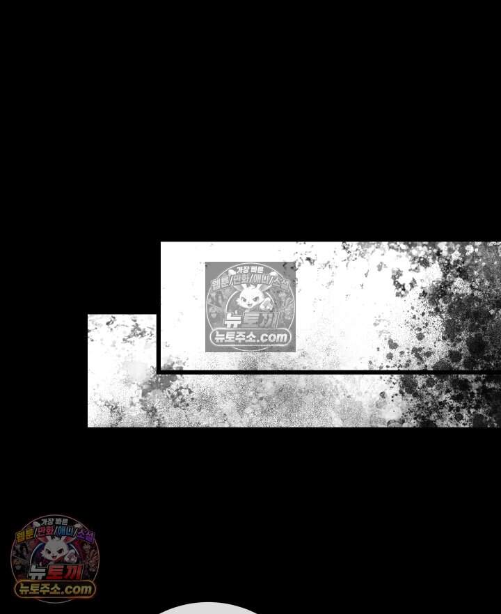 버그 트레인 247화 14