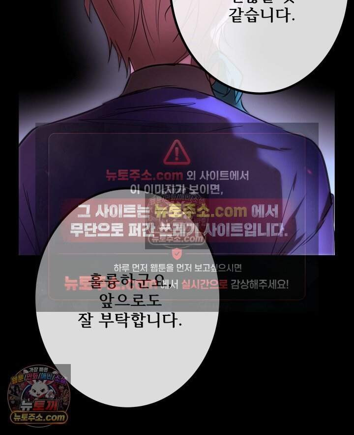 버그 트레인 247화 17