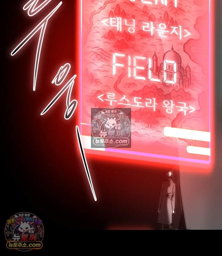 버그 트레인 247화 35