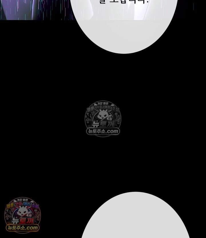 버그 트레인 247화 43