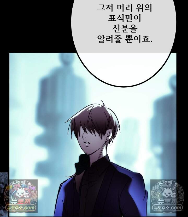 버그 트레인 247화 44