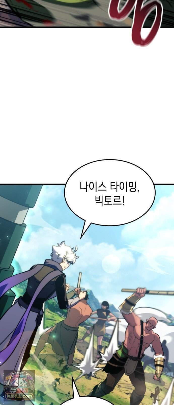 브레이커즈 104화 거인 2 7