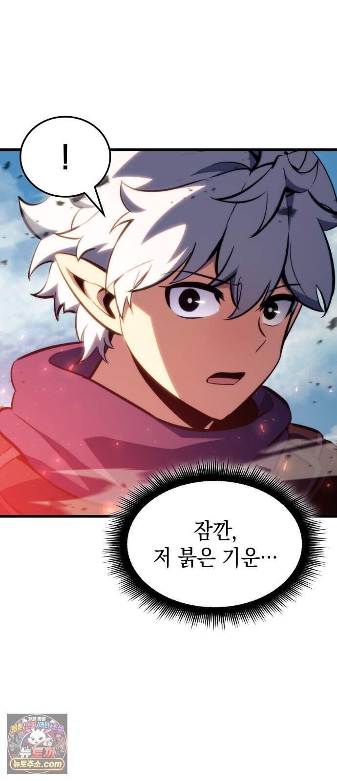 브레이커즈 104화 거인 2 13