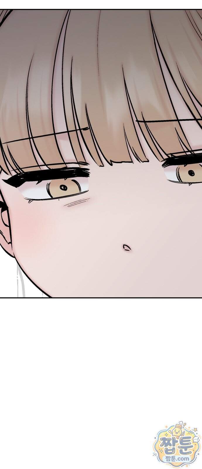 내남친 킹카만들기 191화 14