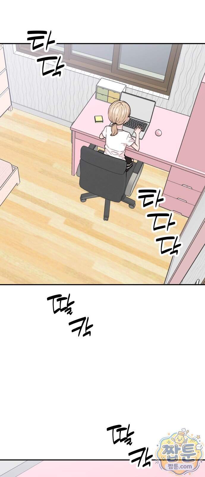 내남친 킹카만들기 191화 15
