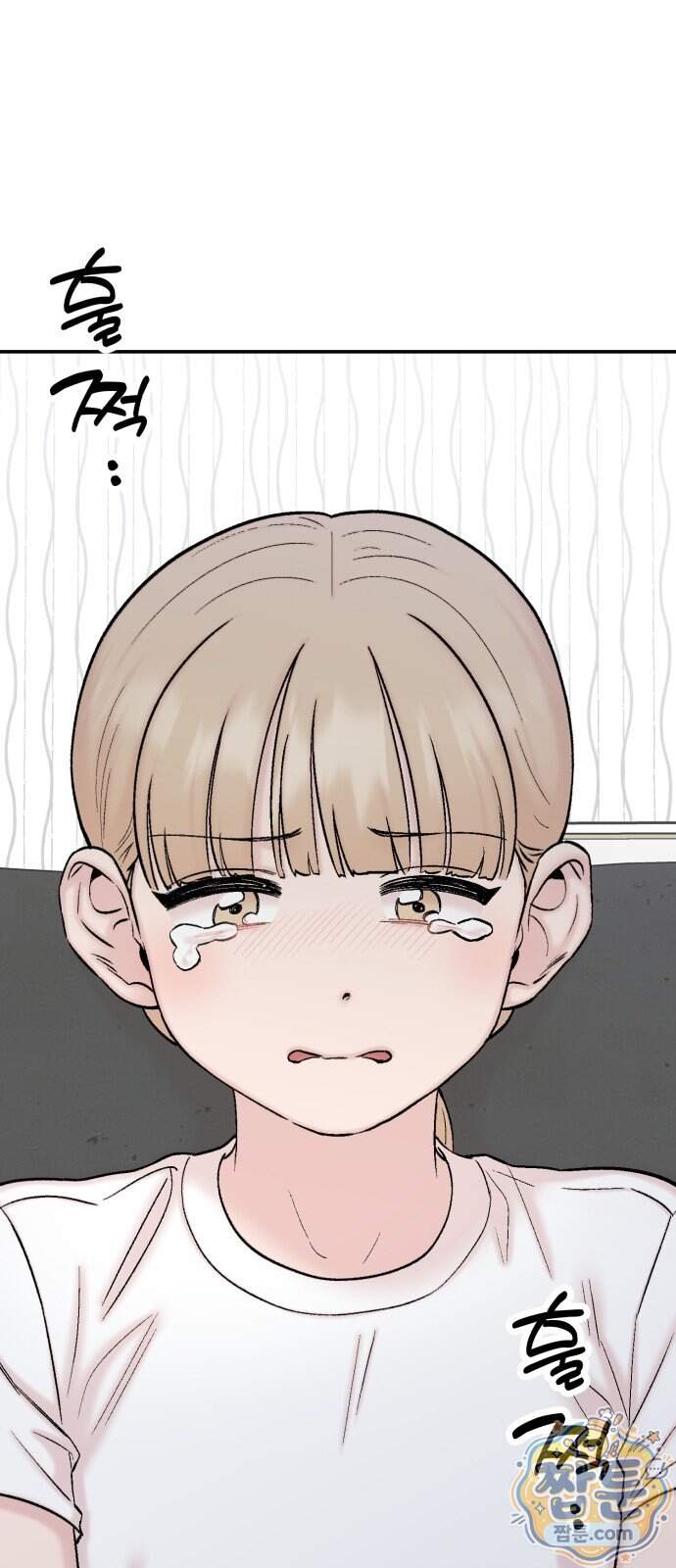 내남친 킹카만들기 191화 17