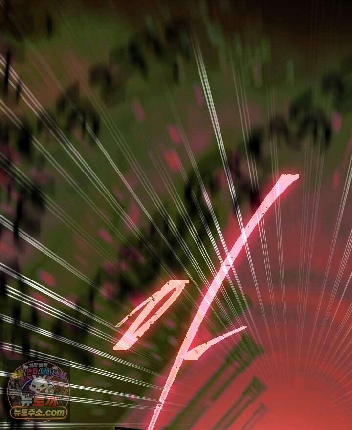 버그 트레인 256화 2