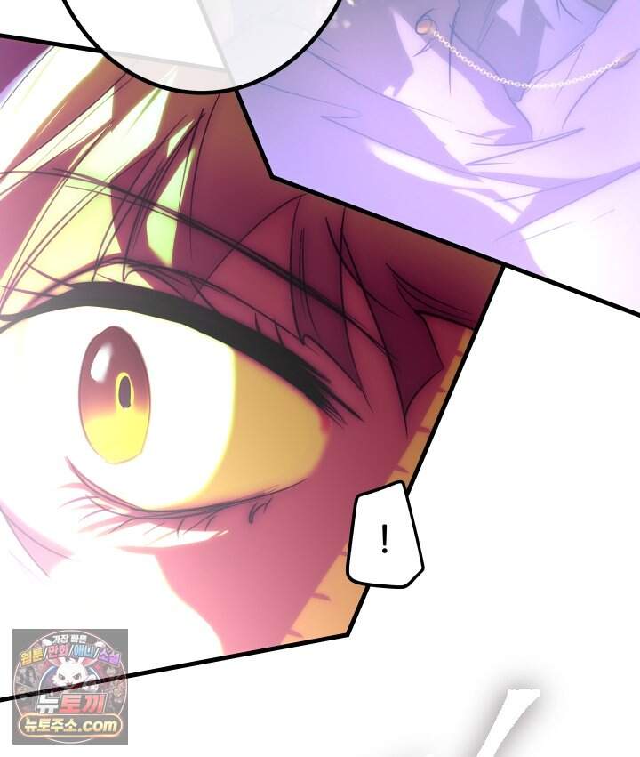 버그 트레인 256화 19