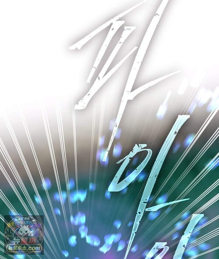 버그 트레인 256화 20
