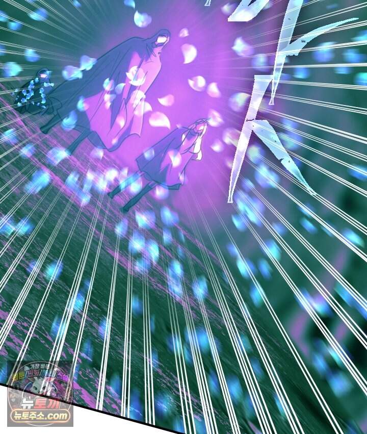버그 트레인 256화 21