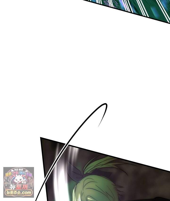 버그 트레인 256화 22