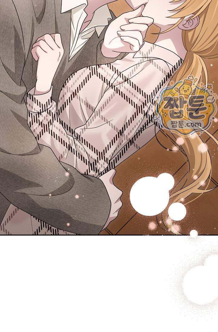 심술의 끝은 순정 19화 2