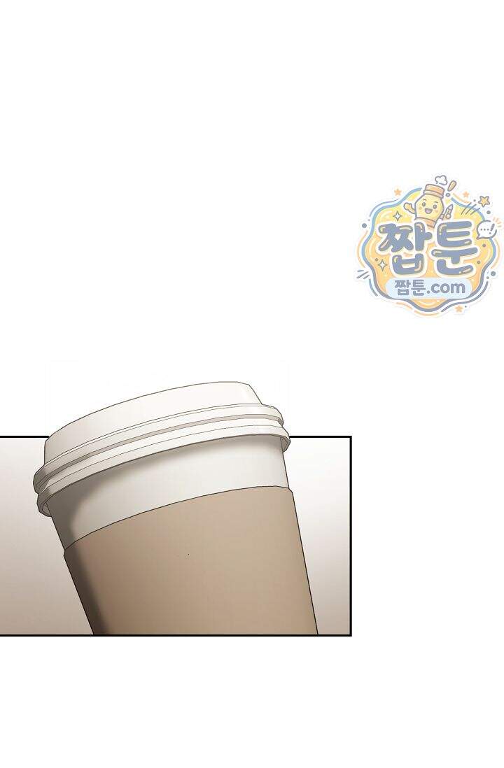 심술의 끝은 순정 24화 1