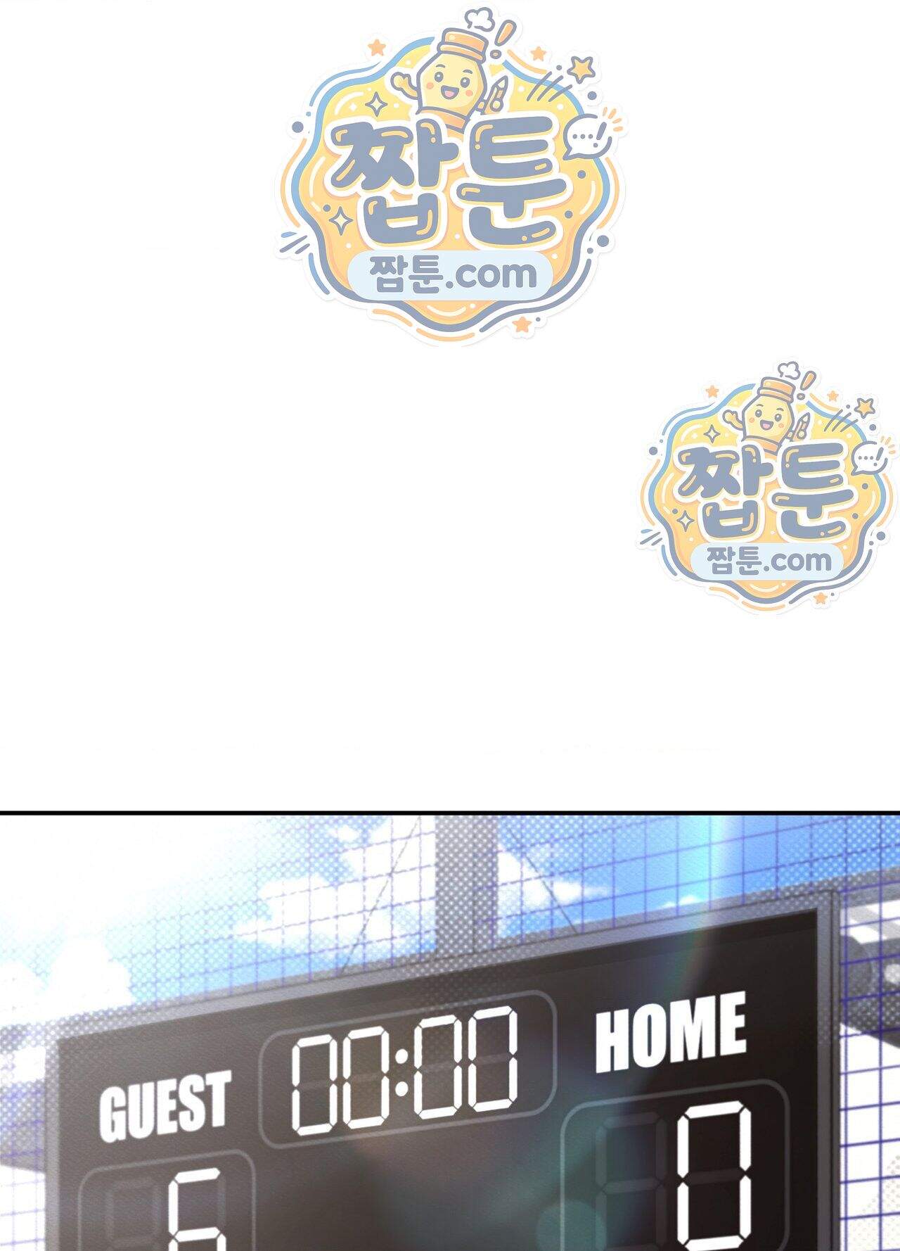 퍼펙트 스파이럴 6화 1