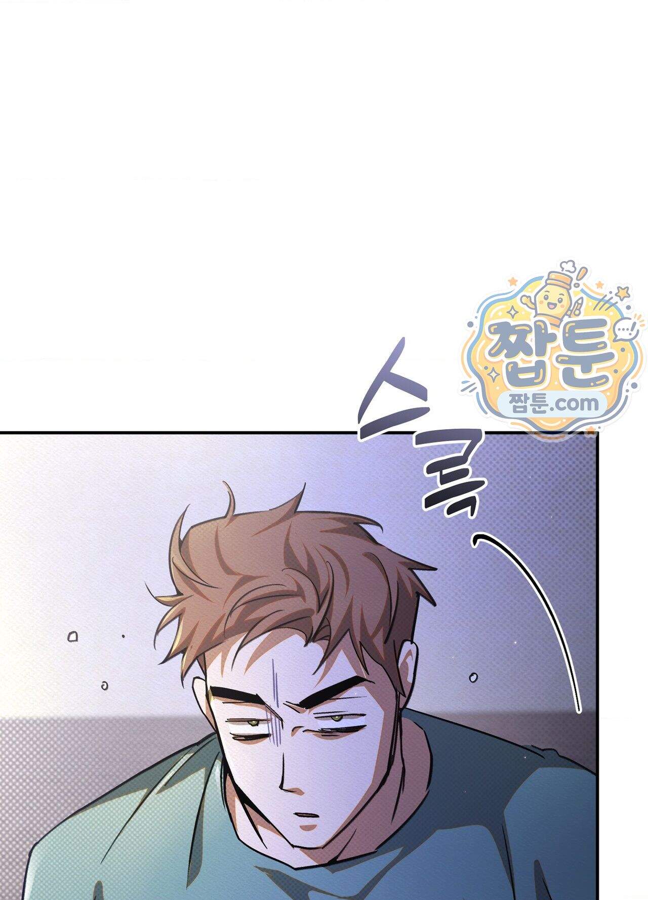 퍼펙트 스파이럴 6화 21
