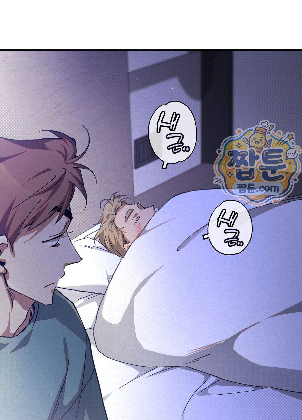퍼펙트 스파이럴 6화 23
